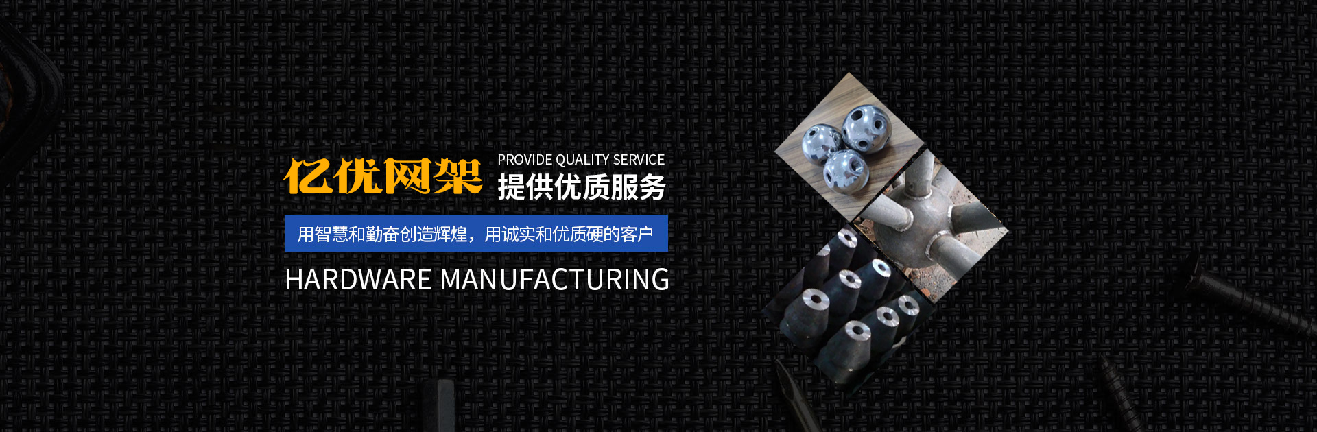 河北网架钢结构工程有限公司